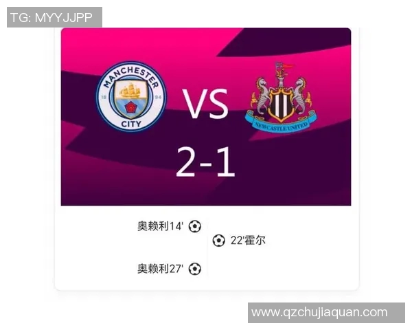 2018年曼联与切尔西精彩对决比分回顾与赛后分析