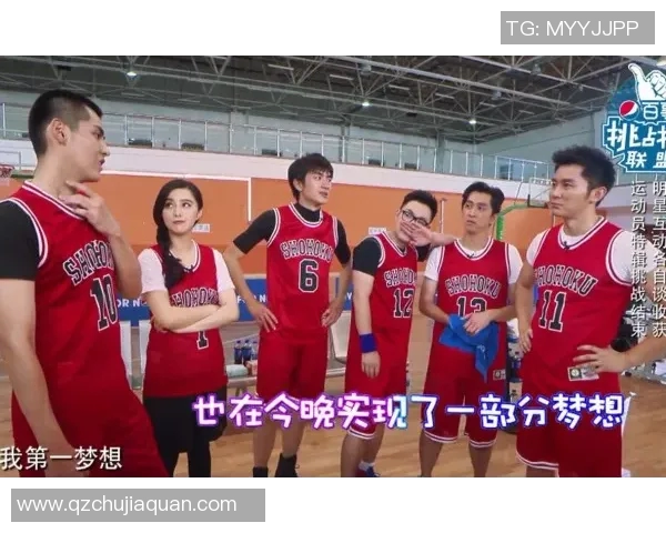 篮球明星孙悦与众多知名艺人亲密合影展现运动与娱乐的完美结合