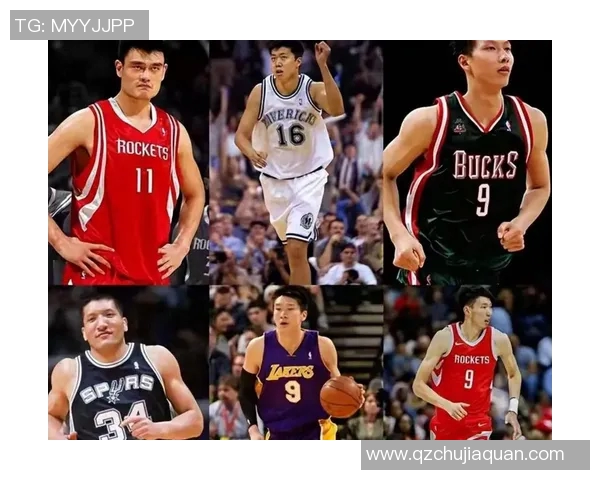 中国篮球明星的辉煌历程与影响力探讨从姚明到易建联的时代变迁